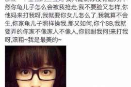 泉州婚姻调查：无效或者被撤销的婚姻的法律后果